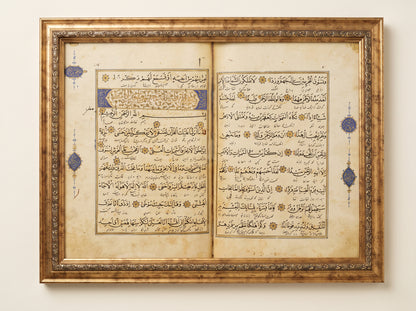 Tezhipli Kur'an sayfası, Tâhâ Sûresi, 16. yüzyıl – çerçeveli tablo 42×32 cm, ön cepheden, düz duvarda