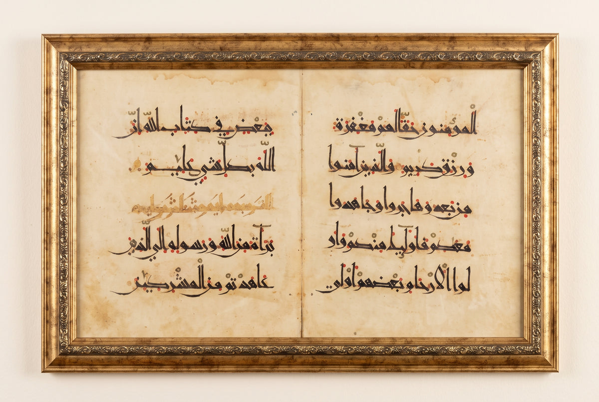 Kûfî hatlı Kur'an yaprağı, 11. yüzyıl – çerçeveli tablo 44×29 cm, ön cepheden, düz duvarda