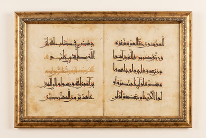 Kûfî hatlı Kur'an yaprağı, 11. yüzyıl – çerçeveli tablo 44×29 cm, ön cepheden, düz duvarda