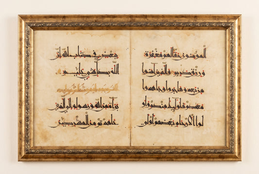 Kûfî hatlı Kur'an yaprağı, 11. yüzyıl – çerçeveli tablo 44×29 cm, ön cepheden, düz duvarda