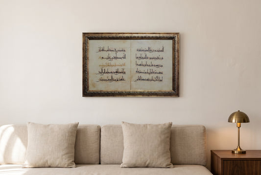 Kûfî hatlı Kur'an yaprağı, 11. yüzyıl – çerçeveli tablo 44×29 cm, salonda duvarda