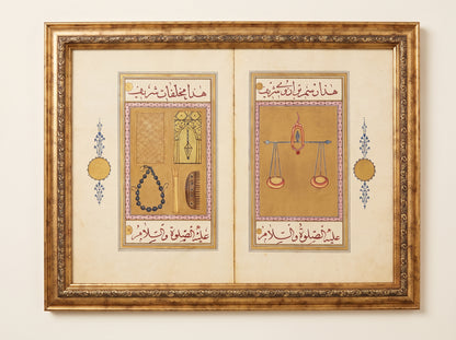 Muhallefât-ı Şerîfe, Osmanlı 1874 – çerçeveli tablo 42×32 cm, ön cepheden, düz duvarda